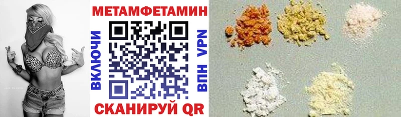 Amphetamine Розовый  Сердобск 