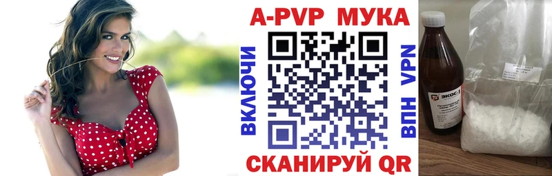 наркотики  Сердобск  Альфа ПВП Соль 