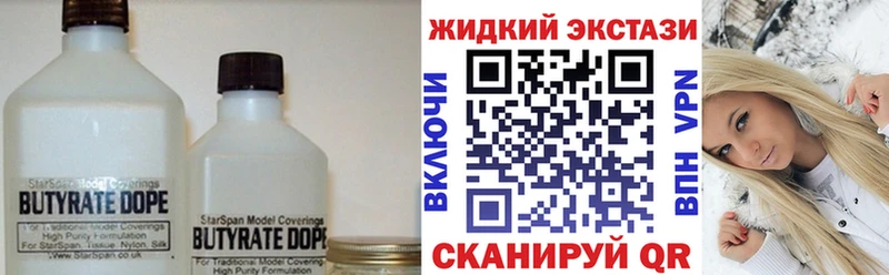 БУТИРАТ буратино  купить закладку  площадка формула  Сердобск 