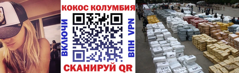где купить наркоту ссылка на мегу как войти COCAIN Боливия Сердобск
