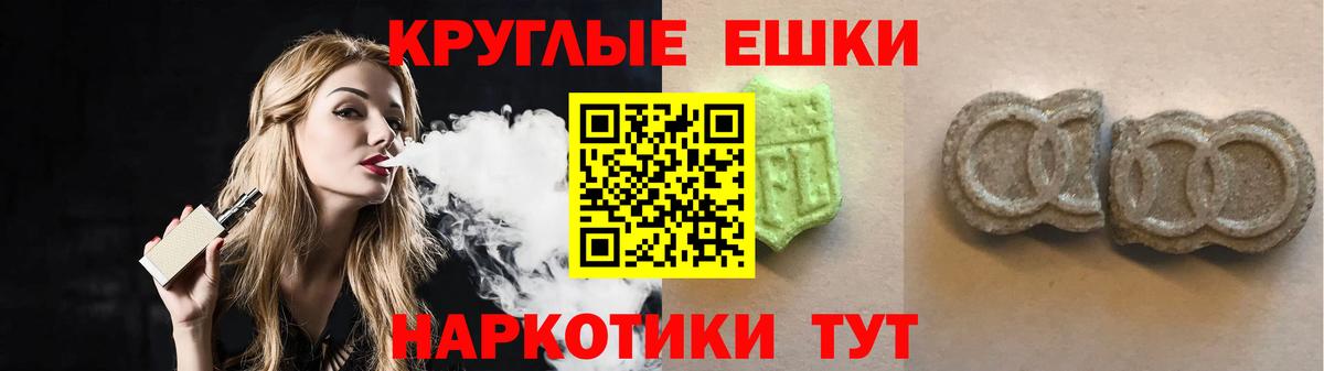 ЭКСТАЗИ  Вход с VPN  Ecstasy ешки  Сердобск  ЭКСТАЗИ диски 