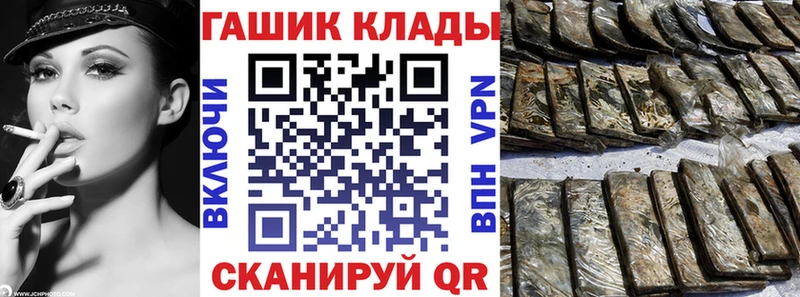 гидра как войти  Сердобск  ГАШ Cannabis  наркошоп 