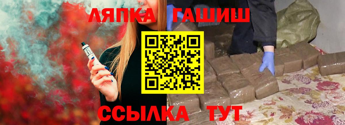 Сердобск  Гашиш VHQ  Вход с VPN  ГАШИШ хэш 