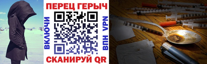 Героин VHQ  где продают   Сердобск 