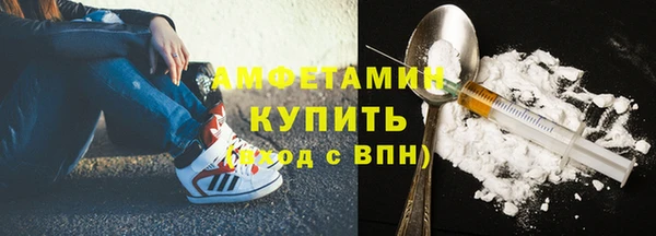 Альфа ПВП Белокуриха