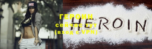Альфа ПВП Белокуриха