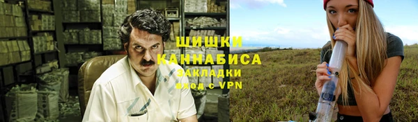 герыч Беломорск