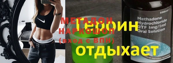 синтетический гашиш Белоозёрский