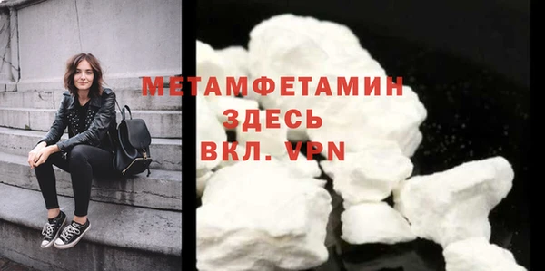 Альфа ПВП Белокуриха