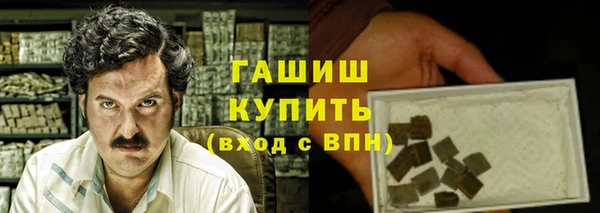 герыч Беломорск