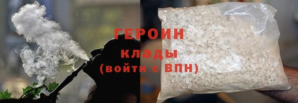 синтетический гашиш Белоозёрский