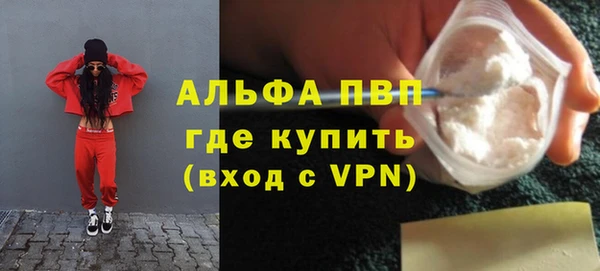 герыч Беломорск