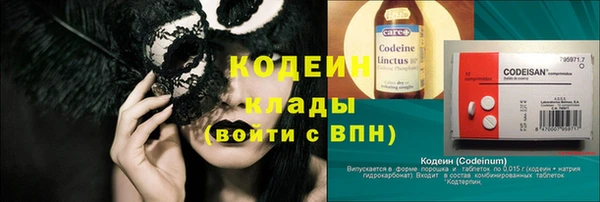 синтетический гашиш Белоозёрский