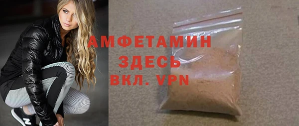 Альфа ПВП Белокуриха