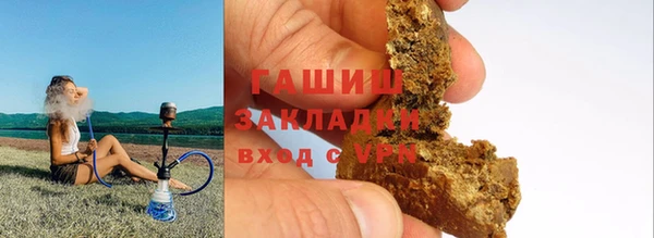 синтетический гашиш Белоозёрский