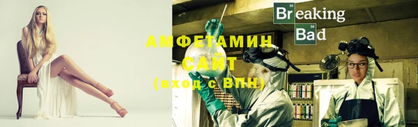 герыч Беломорск