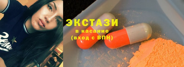 синтетический гашиш Белоозёрский