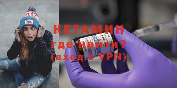 синтетический гашиш Белоозёрский