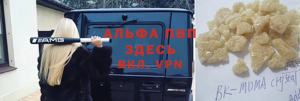герыч Беломорск