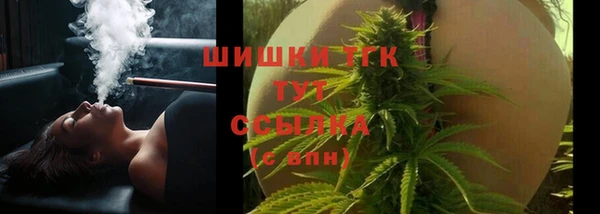 синтетический гашиш Белоозёрский