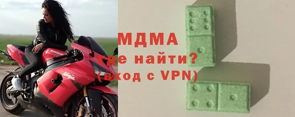 герыч Беломорск