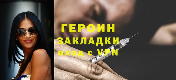 Альфа ПВП Белокуриха