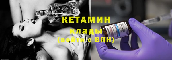 герыч Беломорск