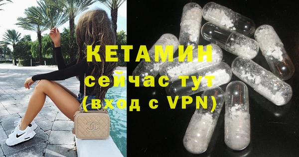 Альфа ПВП Белокуриха