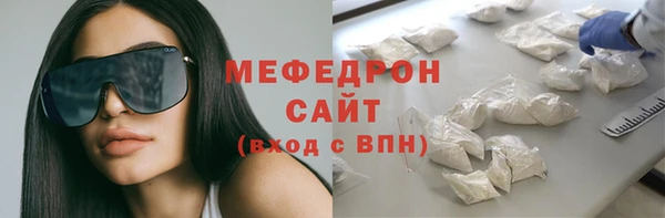 синтетический гашиш Белоозёрский