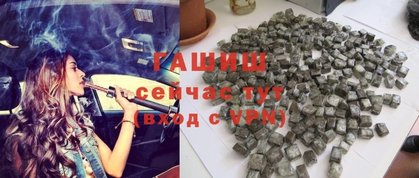 Альфа ПВП Белокуриха