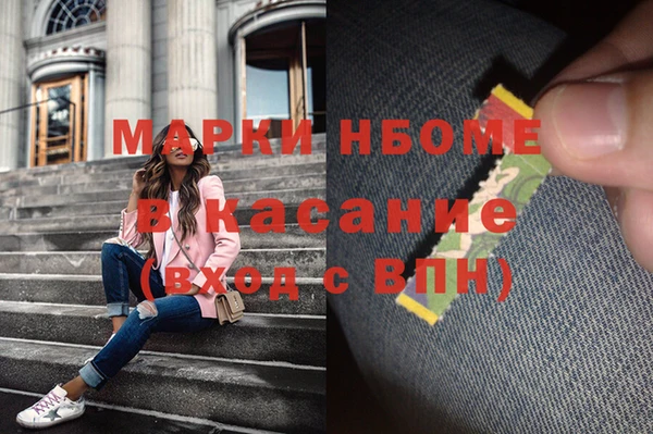 Альфа ПВП Белокуриха