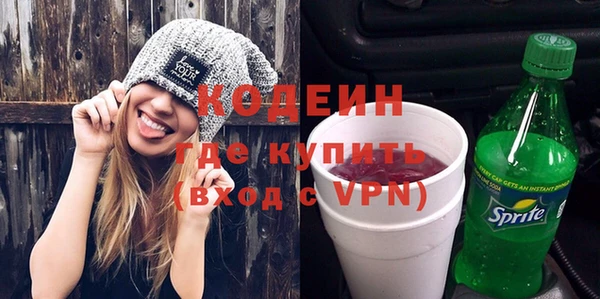 герыч Беломорск