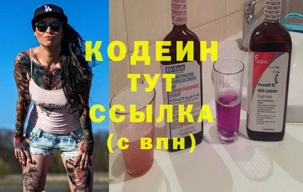 синтетический гашиш Белоозёрский
