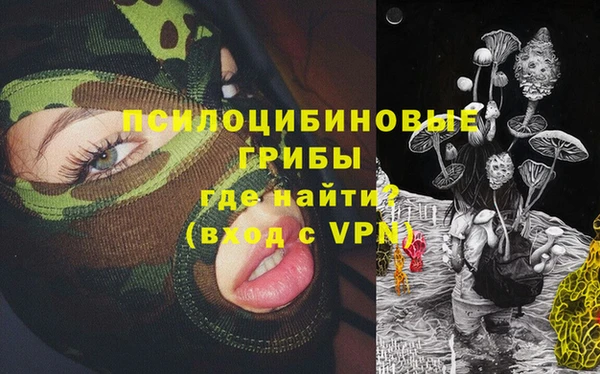 синтетический гашиш Белоозёрский