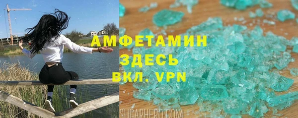 синтетический гашиш Белоозёрский