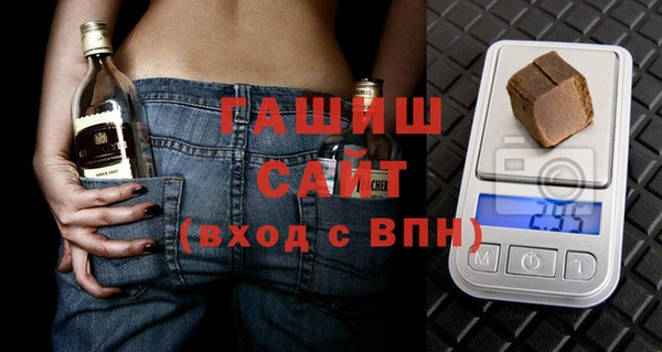 герыч Беломорск