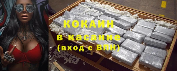 герыч Беломорск