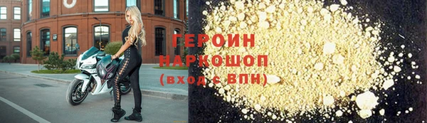 герыч Беломорск