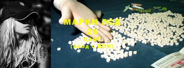 Альфа ПВП Белокуриха