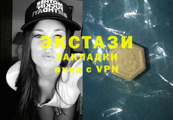 Альфа ПВП Белокуриха
