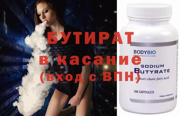 синтетический гашиш Белоозёрский