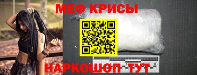 МДМА Лениногорск