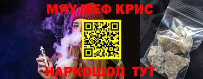 мдма Наро-Фоминск