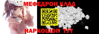 кокаин премиум Нальчик