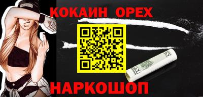 MDMA Premium VHQ Нарткала