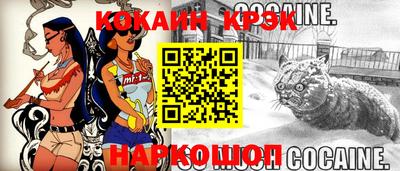мдма Наро-Фоминск
