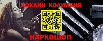 мдма Наро-Фоминск