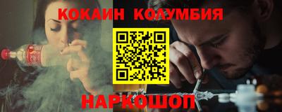 мдма Наро-Фоминск