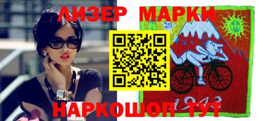 MDMA Premium VHQ Нарткала
