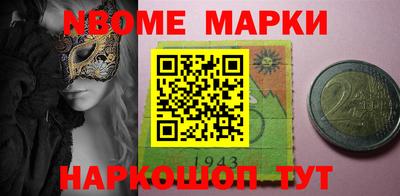 MDMA Premium VHQ Нарткала